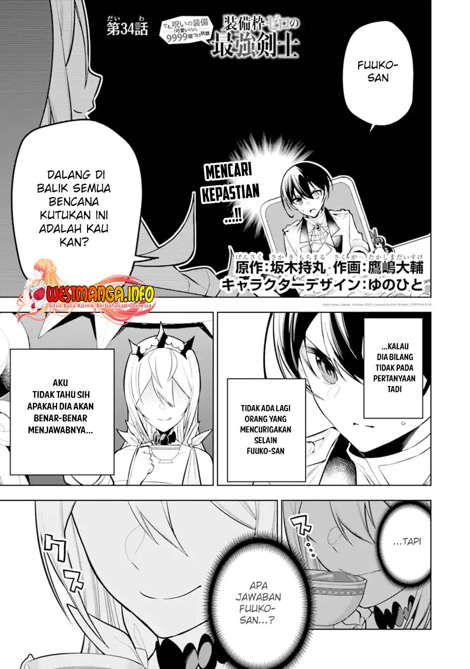 Sobiwaku Zero No Saikyou Kenshi Demo, Noroi No Soubi (kawai) Nara 9999-ko Tsuke-hodai Chapter 34.1 Gambar 2